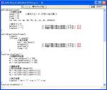 ParaFlaスクリプトエディタ1