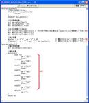ParaFlaスクリプトエディタ2