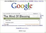 GoogleDesktop3Eng Quick Search Box 使用
