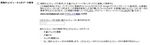 GoogleDesktop3 ݒ